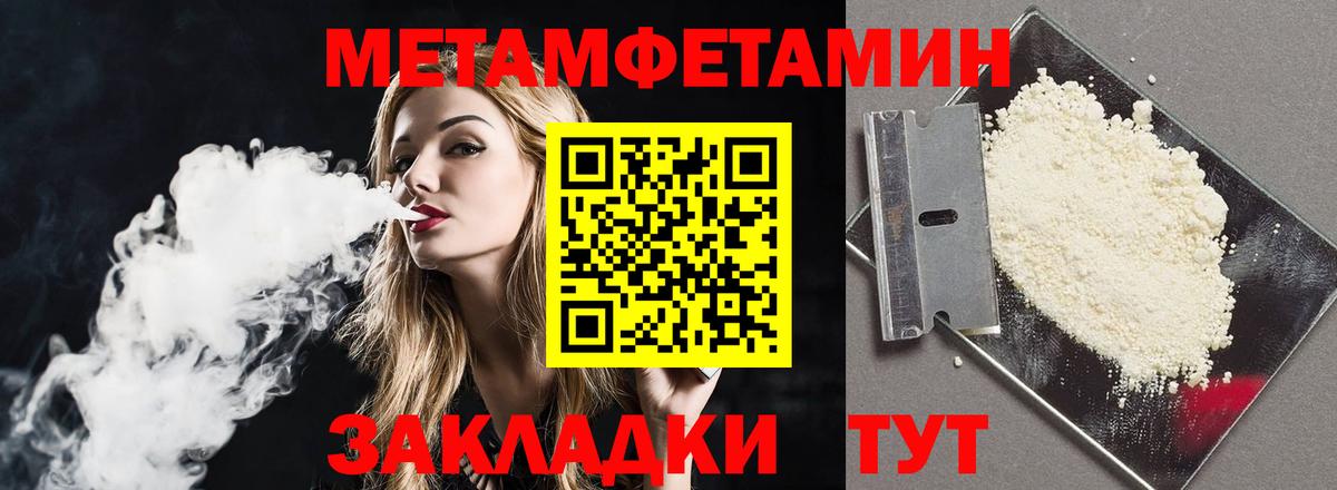 Меф Дивногорск