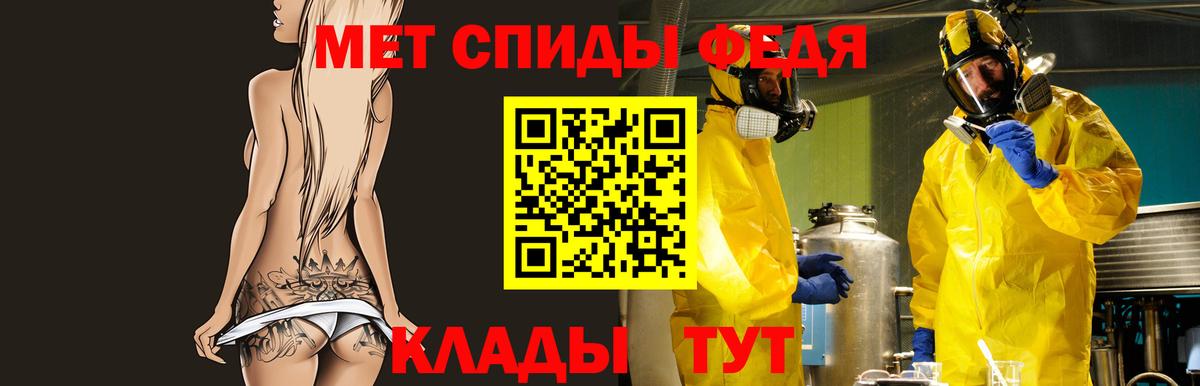 АМФ  АМФ  Вход с VPN  Дивногорск  Amphetamine 97% 