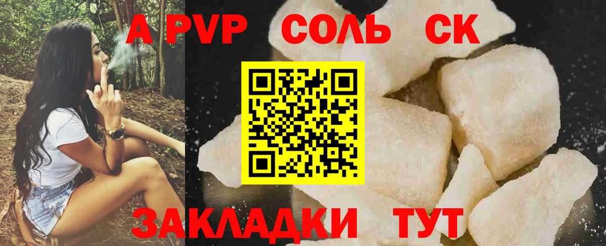 Cocaine  ГАШИШ  Метадон  Метамфетамин  Дивногорск  Вход с VPN  ГАШИШ  Мефедрон  
