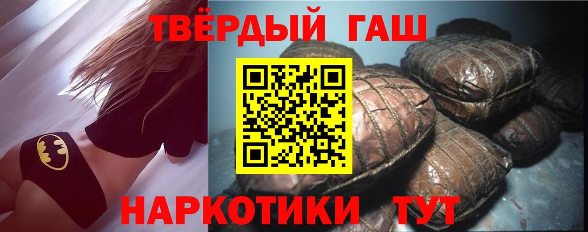 Дивногорск  Гашиш Premium  ГАШИШ индика сатива  ГАШИШ  Вход с VPN 