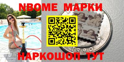 амфетамин Балахна