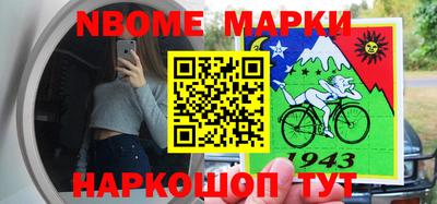 амфетамин Балахна