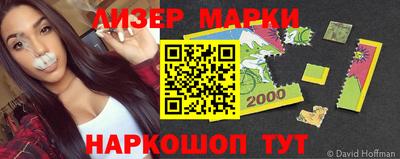 марихуана Балаково