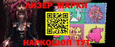 марихуана Балаково