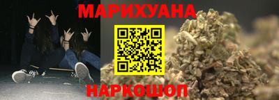 марихуана Балаково