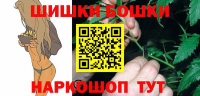 марихуана Балаково