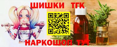 марихуана Балаково