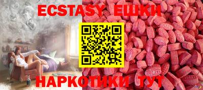 амфетамин Балахна