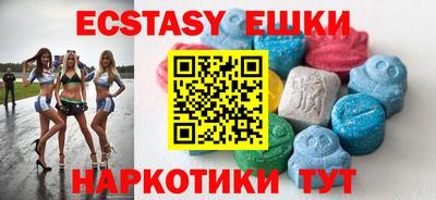 амфетамин Балахна