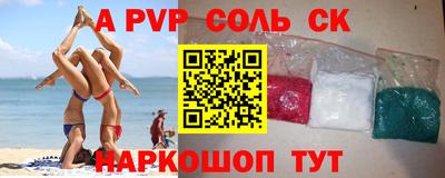 jwh Балашиха