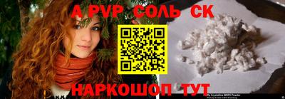 амфетамин Балахна