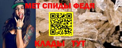 амфетамин Балахна