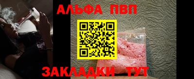 jwh Балашиха