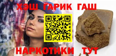 jwh Балашиха