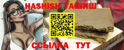 марихуана Балаково