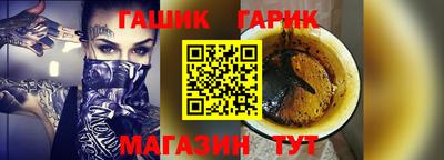 марихуана Балаково