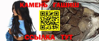 марихуана Балаково