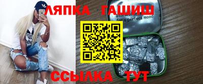 стафф Гусь-Хрустальный