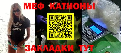 марихуана Балаково