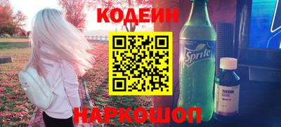 марихуана Балаково