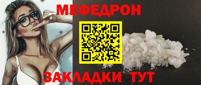 марихуана Балаково