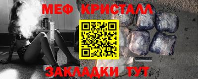 амфетамин Балахна