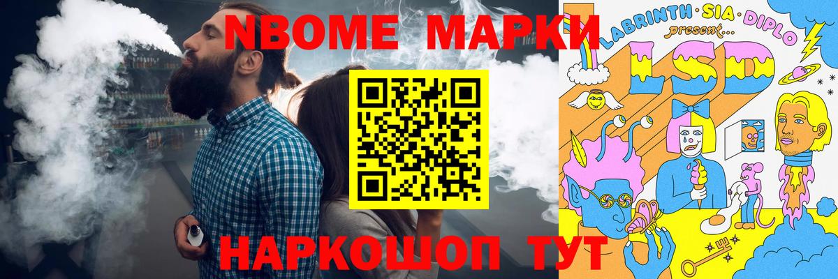 ЛСД экстази  Вход с VPN  Дивногорск  ЛСД экстази кислота 