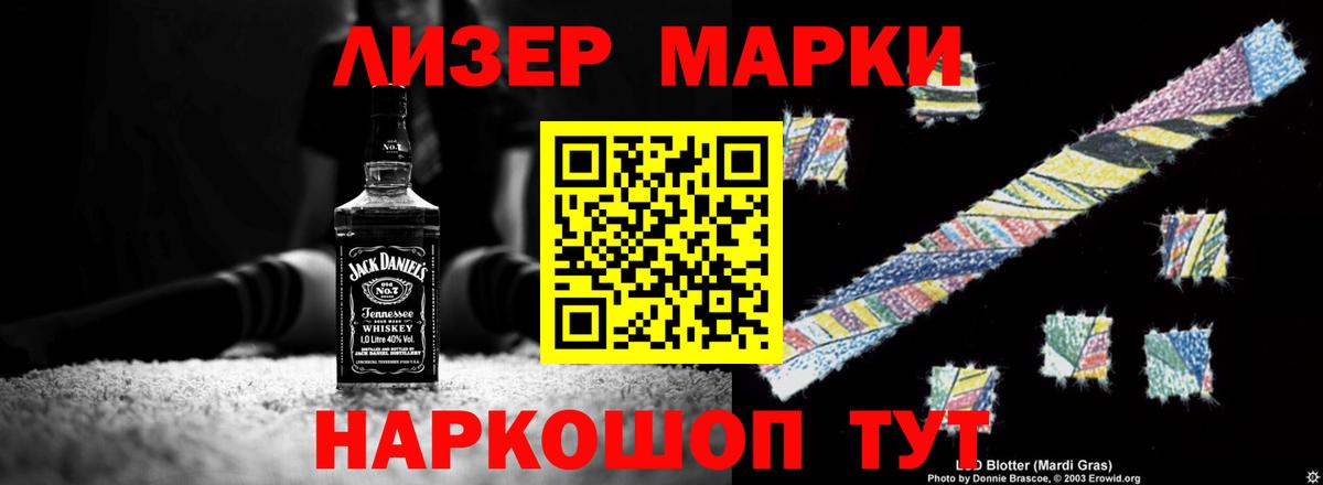 LSD-25 экстази ecstasy Дивногорск