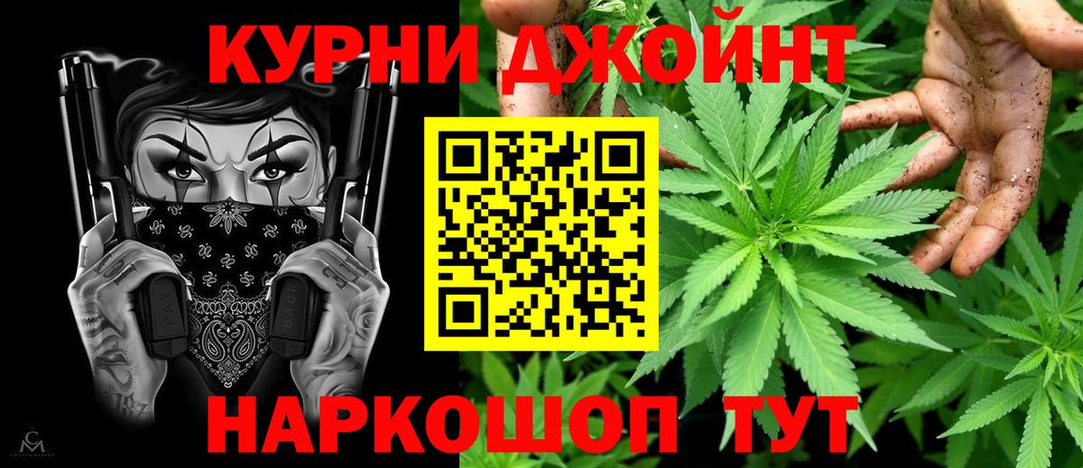 Бошки марихуана планчик  Вход с VPN  Бошки Шишки SATIVA & INDICA  Дивногорск  Каннабис Bruce Banner 